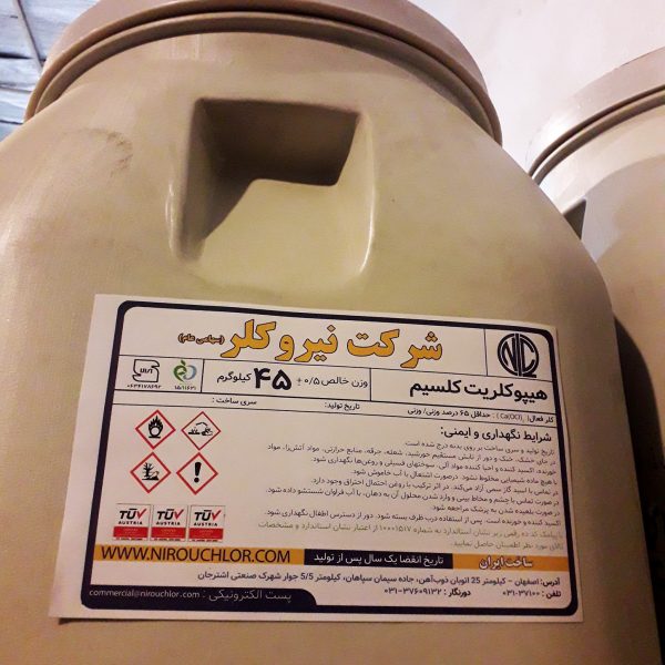 کلر نیرو 65%